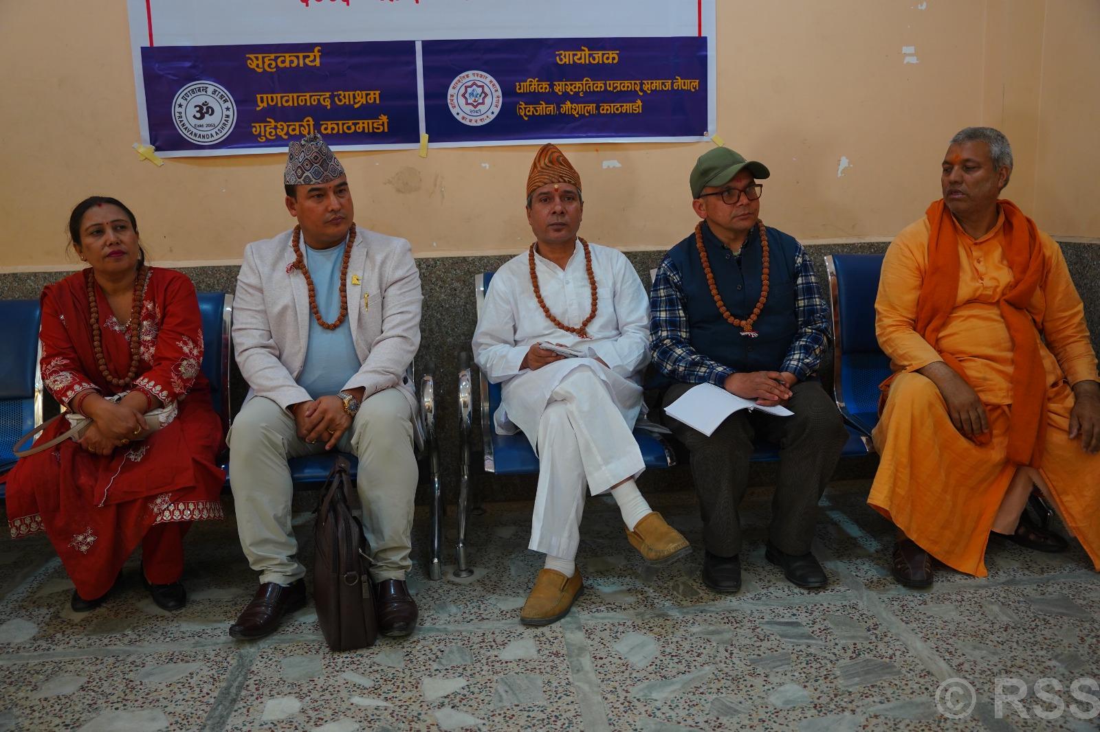 ‘ज्योतिष शास्त्रीय दृष्टिमा २०८३ साल नेपालका लागि शुभ रहेको छ’