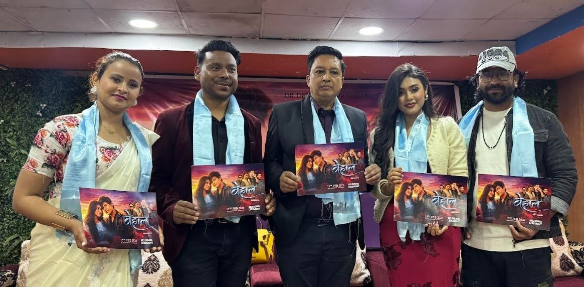 सुगम र रिताको स्वर रहेको ‘बेहाल’ सार्वजनिक