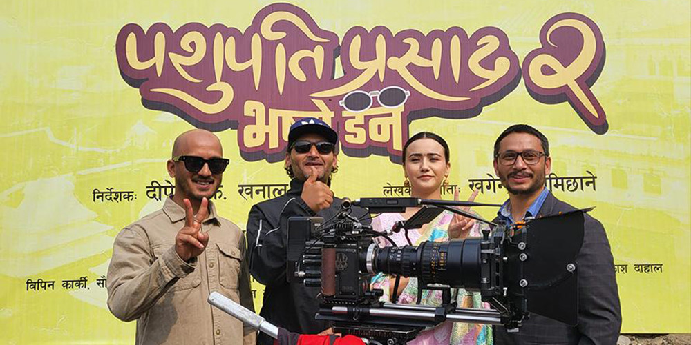 पशुपतिप्रसादको नयाँ शृङ्खला ‘भष्मे डन’ बन्ने