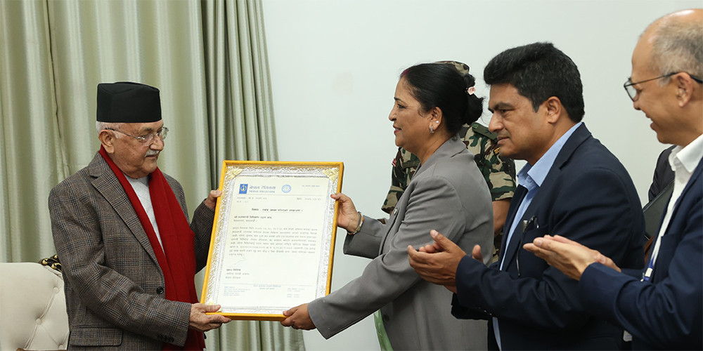 टेलिकमका सेवालाई थप प्रभावकारी र गुणस्तरीय बनाउन प्रधानमन्त्रीको निर्देशन