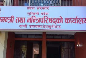 लुम्बिनीको नीति तथा कार्यक्रम : सन्तुलित तथा विशेषतायुक्त विकासमा प्राथमिकता
