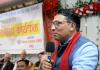 देश बनाउन सबैले सहकार्य गर्नु जरुरी छः अर्थमन्त्री डा. वाग्ले