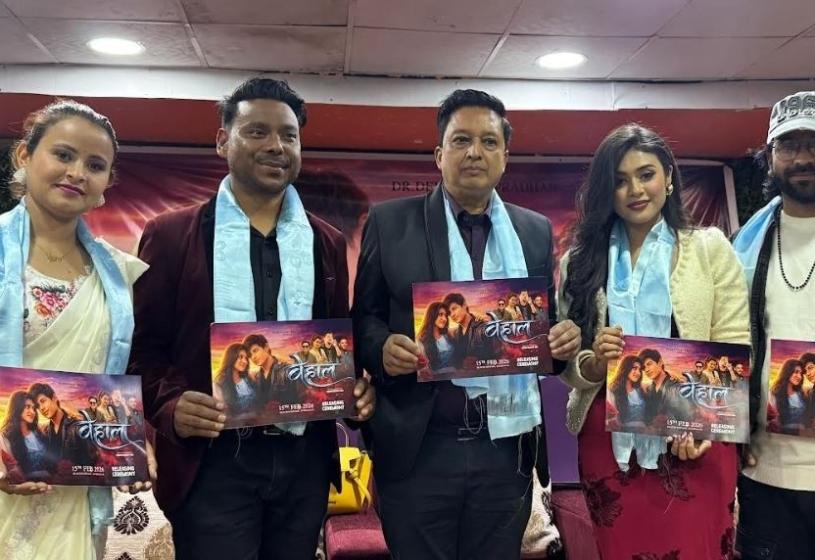 सुगम र रिताको स्वर रहेको ‘बेहाल’ सार्वजनिक