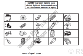 निर्वाचनमा प्रयोग नभएका चालीस प्रतिशत मतपत्र धुल्याइने