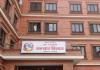 १० महिनामा झण्डै १७ खर्बको आयात, साढे दुई खर्बको निर्यात