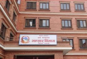 १० महिनामा झण्डै १७ खर्बको आयात, साढे दुई खर्बको निर्यात
