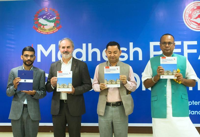 मधेस प्रदेशको पहिलो सार्वजनिक वित्त व्यवस्थापन मूल्याङ्कन प्रतिवेदन सार्वजनिक