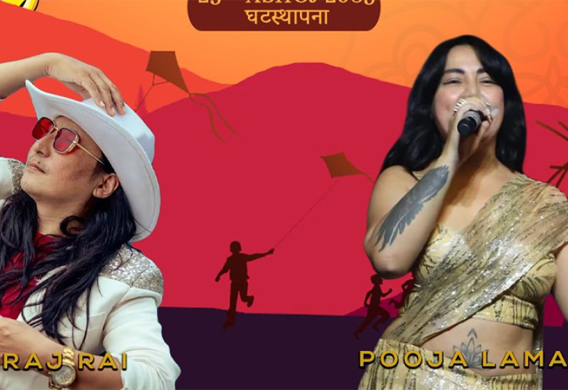 ‘दसैँ आयो"–Festive Runway 2083’ आयोजना हुने