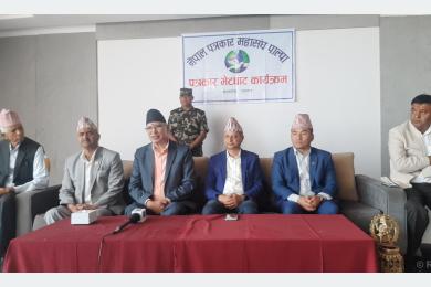 अर्थतन्त्र सुधारका लागि उच्चस्तरीय आयोगका सुझावलाई कार्यान्वयन गर्छौंः अर्थमन्त्री पौडेल