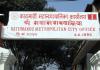 दोस्रो संस्करणको सीप मेलाका लागि आठ वटा तालिम थप