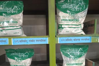उत्पादन कर्णालीमा, व्यापार काठमाडौँमा