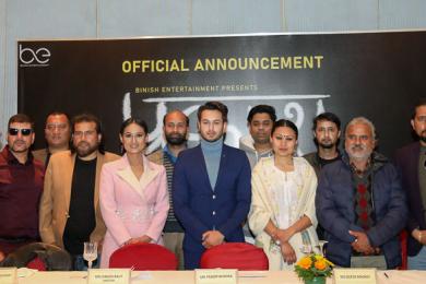 ‘प्रकाश’ निर्माणको घोषणा