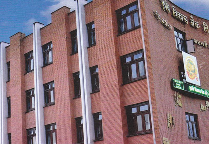 कृषि विकास बैंकको नाफामा उच्च वृद्धि