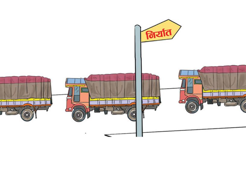 एघार महिनामा १३ खर्ब १४ अर्बको व्यापार घाटा 