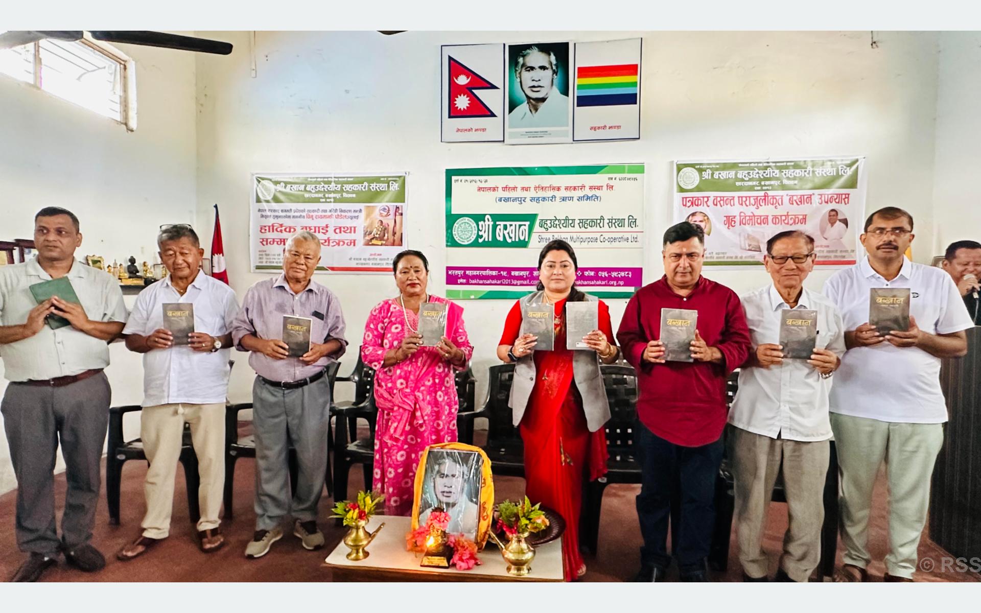 बखानमा ‘बखान’को सार्वजनिक