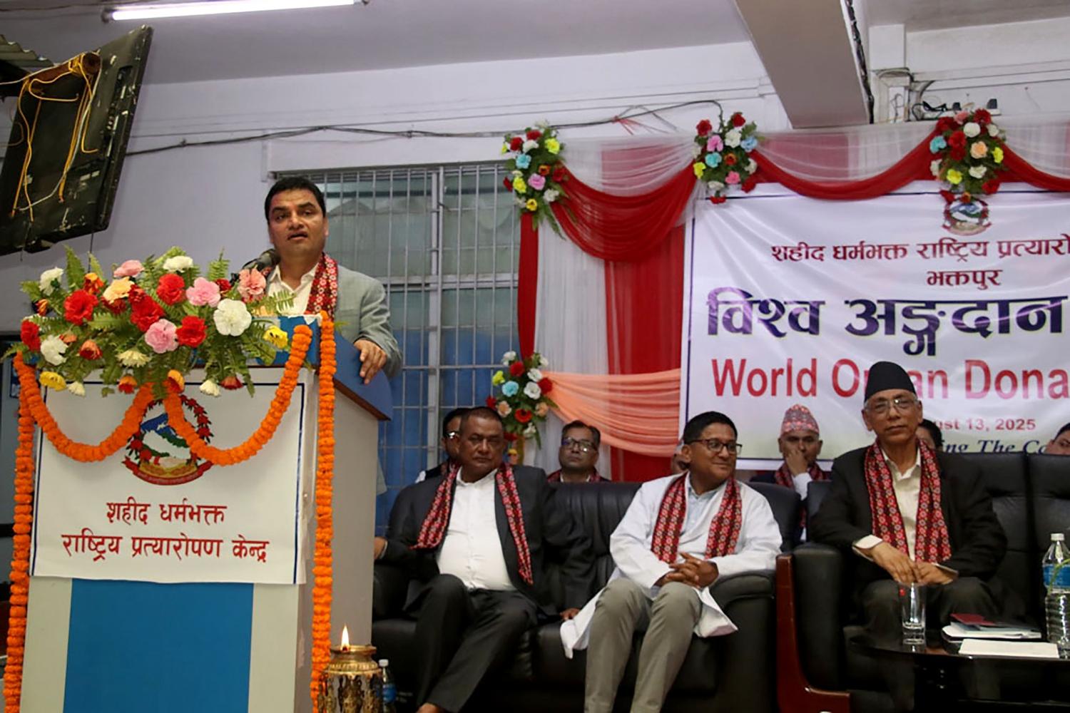 प्रत्यारोपणका नीति नियमलाई खुकुलो बनाउन आवश्यक छ : स्वास्थ्यमन्त्री पौडेल