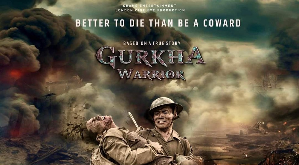 जब ‘आइम्याक्स’मा देखाइयो ‘गोर्खा वारियर’