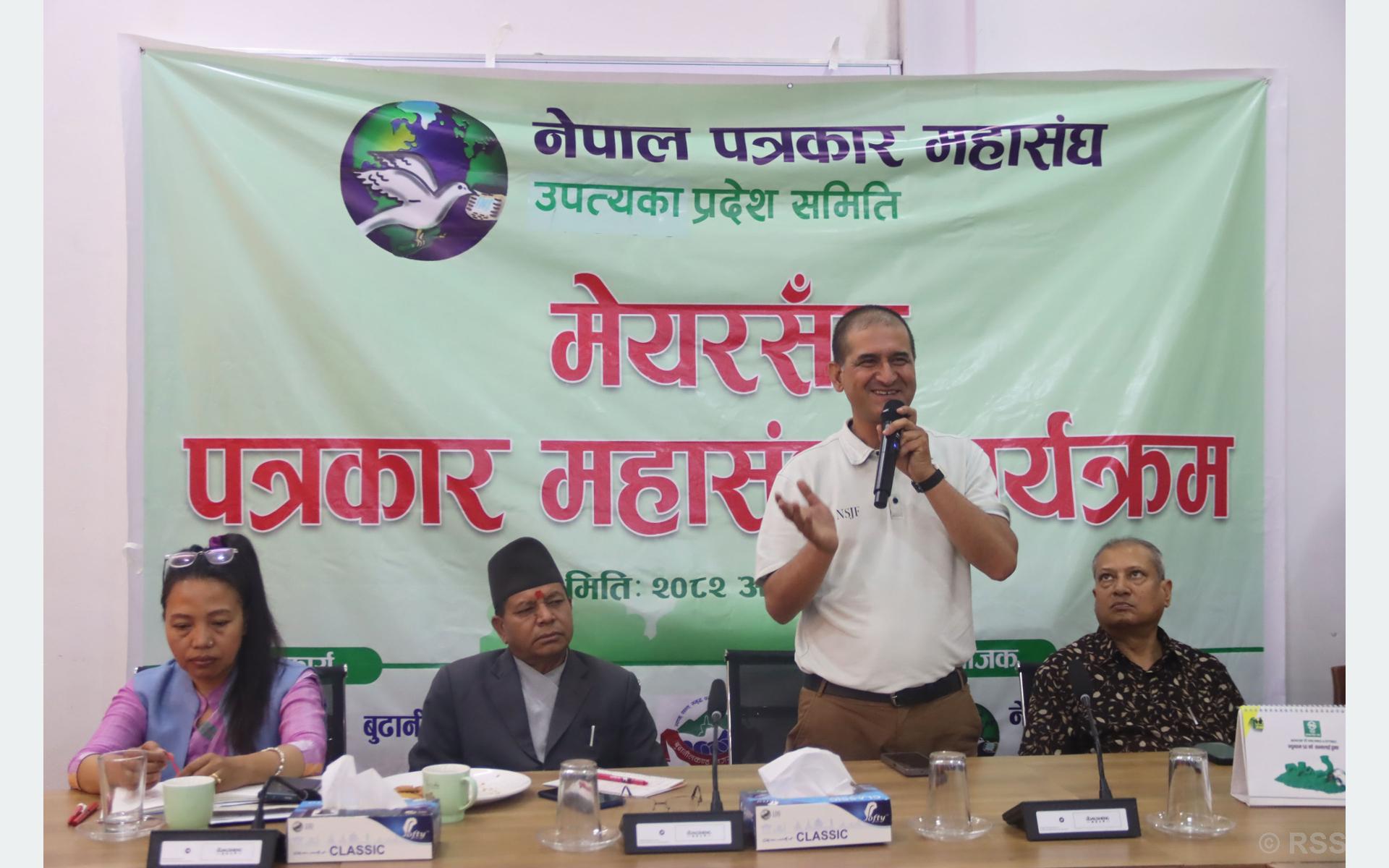 स्थानीय सरकारको सञ्चार नीतिसम्बन्धी अन्तरक्रिया सम्पन्न