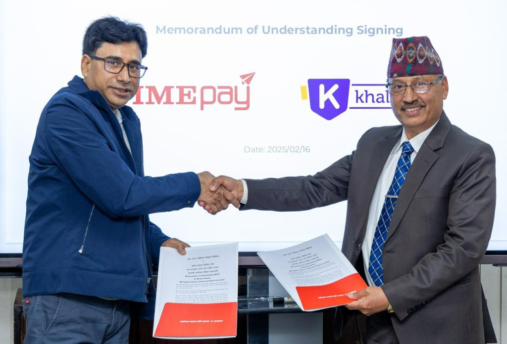 आईएमई पे र खल्ती ‘मर्जर’ हदैँ