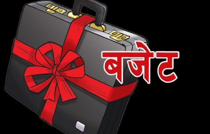 प्रदेश सरकारको बजेट आज सार्वजनिक गर्दै