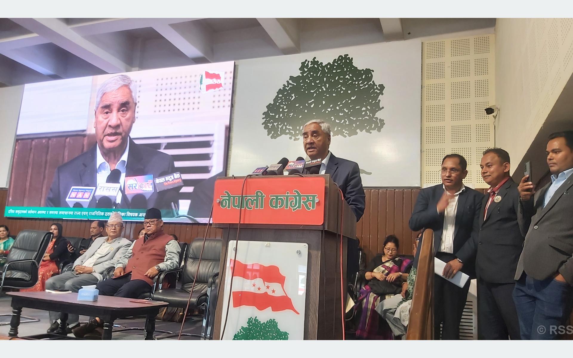 राज्यका संरचना समावेशी बनाउन राजनीतिक दल समावेशी हुनुपर्छः सभापति देउवा