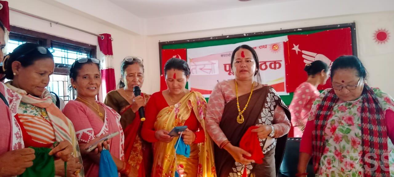 सङ्गठन चलाउन ‘थैली अभियान’