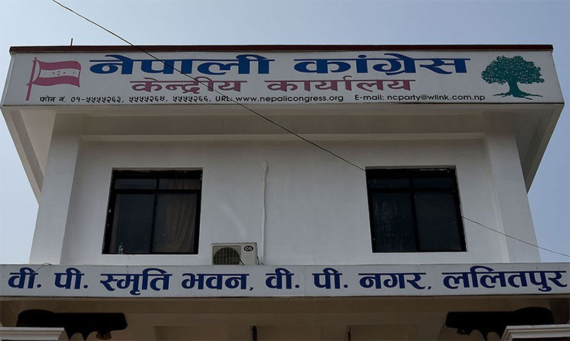 कांग्रेसको केन्द्रीय कार्यसमिति बैठक बस्दैः  पार्टीको आगामी रणनीति र सङ्गठन सुदृढीकरणका विषयमा छलफल हुने