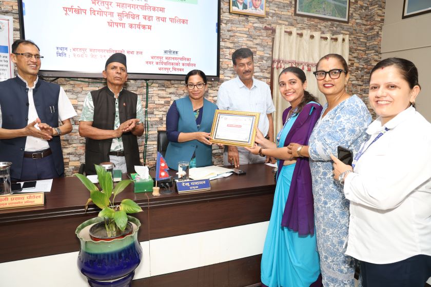 भरतपुर महानगरको हरियालीसँगै वरपीपल रोप्ने अभियान