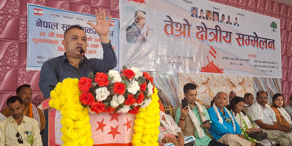सरकारले संविधान संशोधनको काम तत्काल सुरू गर्नुपर्छ : महामन्त्री थापा