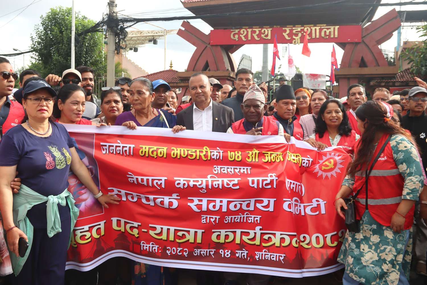 आज ७४ औँ मदन भण्डारी जयन्ती
