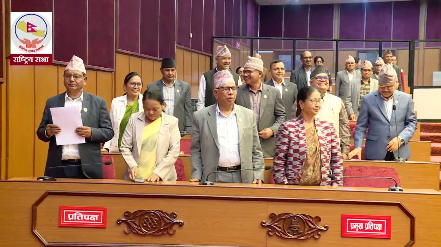 राष्ट्रियसभाको बैठक बस्दै