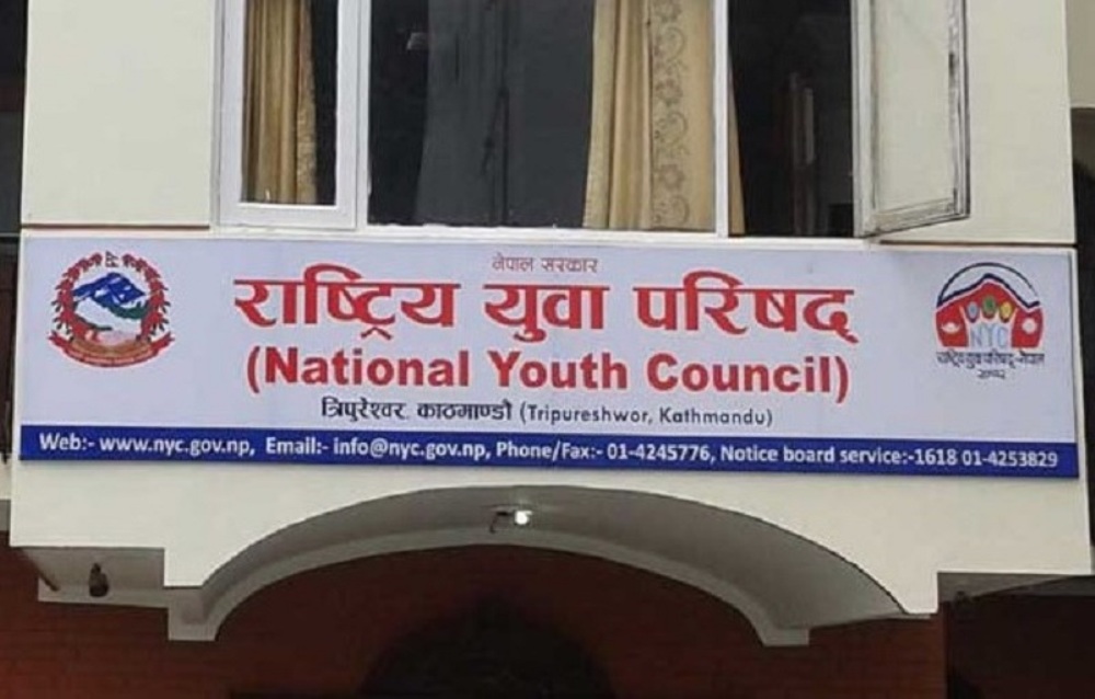 'युवामा लगानी बढाउन र युवामैत्री शासन प्रवर्द्धनमा जोड'