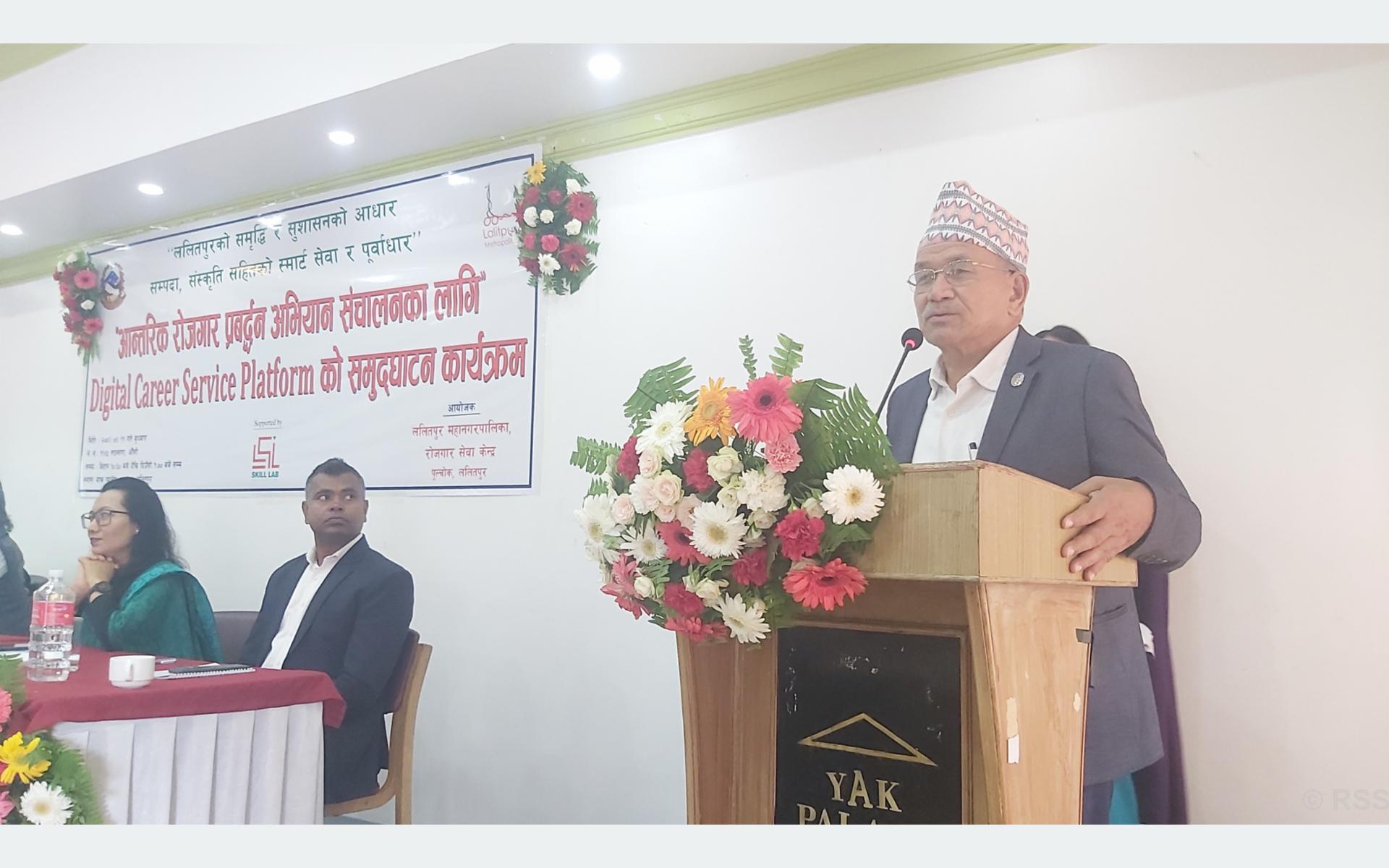 ललितपुर महानगरपालिकाले ल्यायो ‘डिजिटल करियर सर्भिस प्लेटफर्म’