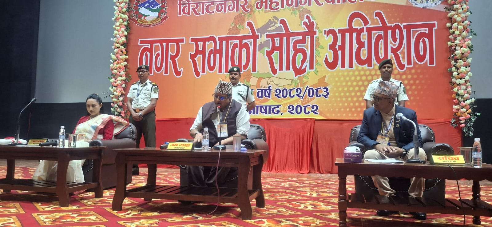 विराटनगर महानगरको बजेट चार अर्ब ४० करोड