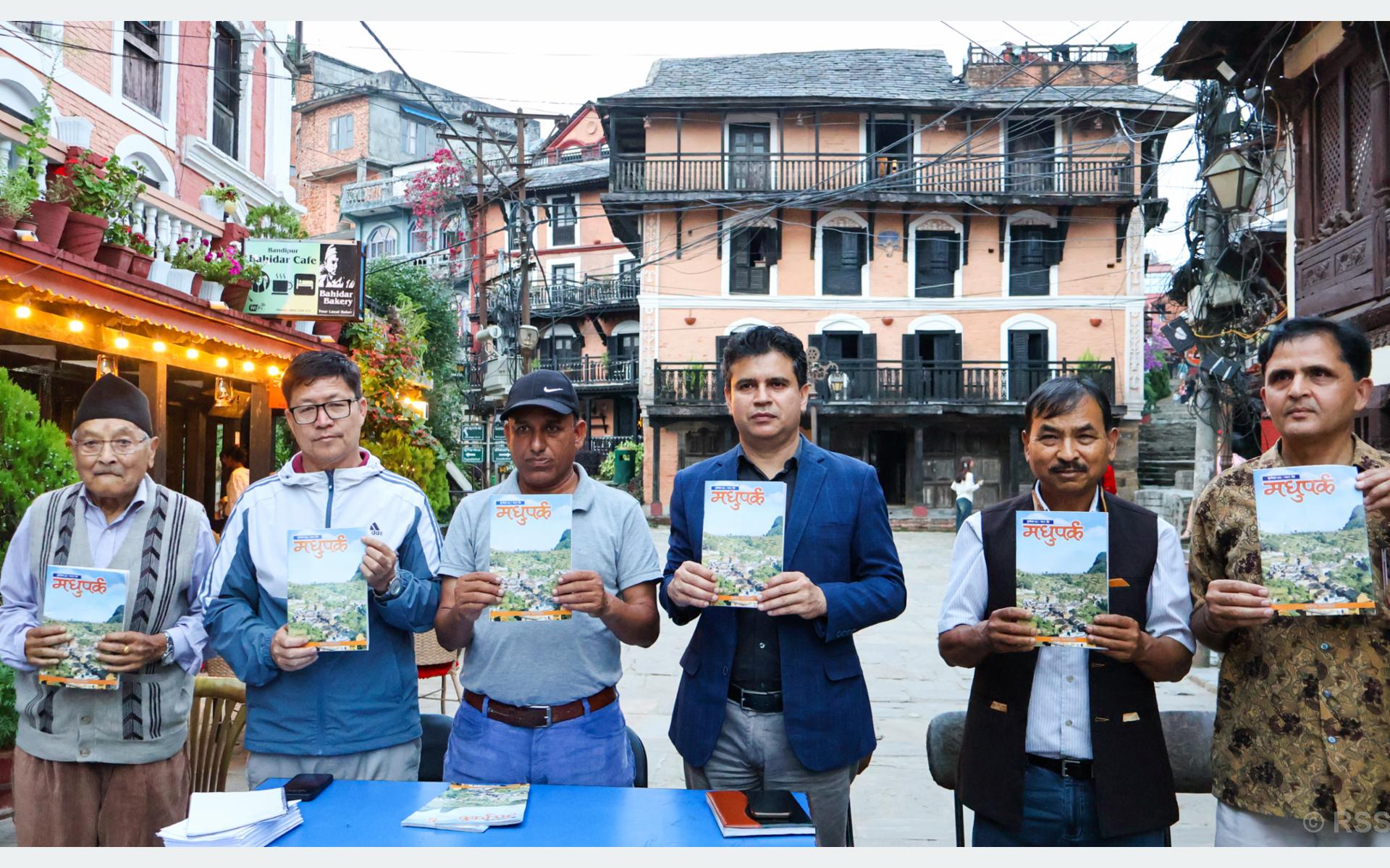 मधुपर्कको ‘बन्दीपुर विशेषाङ्क’ लोकार्पण