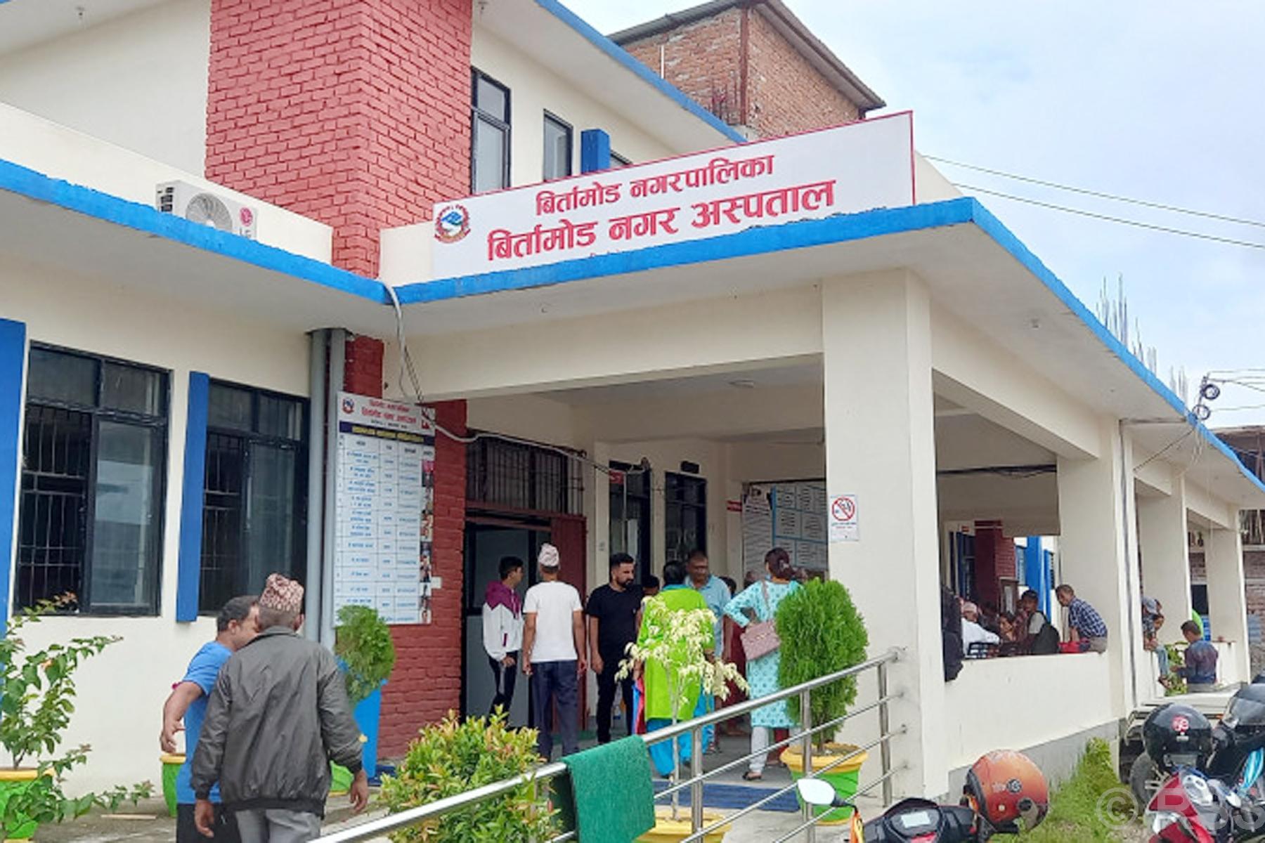 बिर्तामोड नगर अस्पतालमा बिरामीको चाप बढ्दो