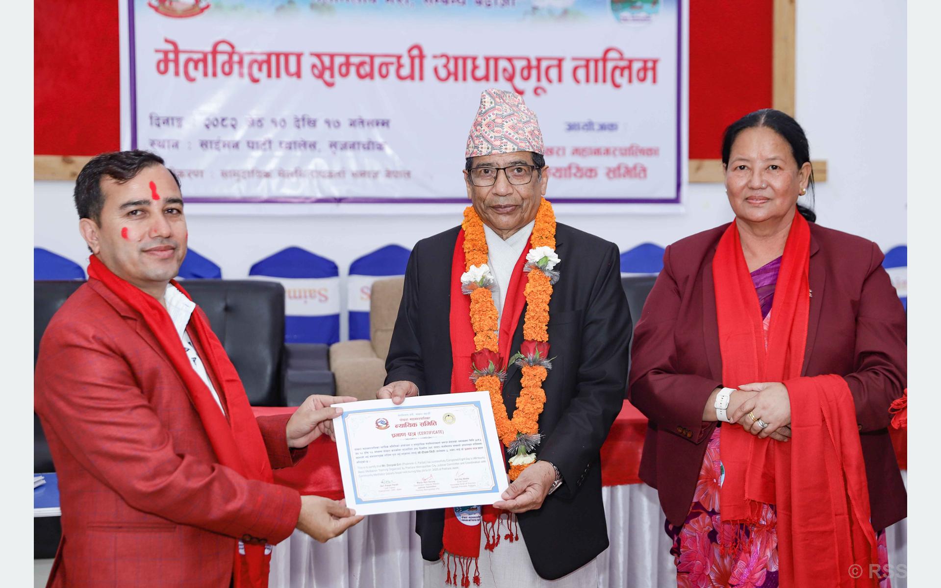 निष्पक्ष न्याय सम्पादनमा जोड