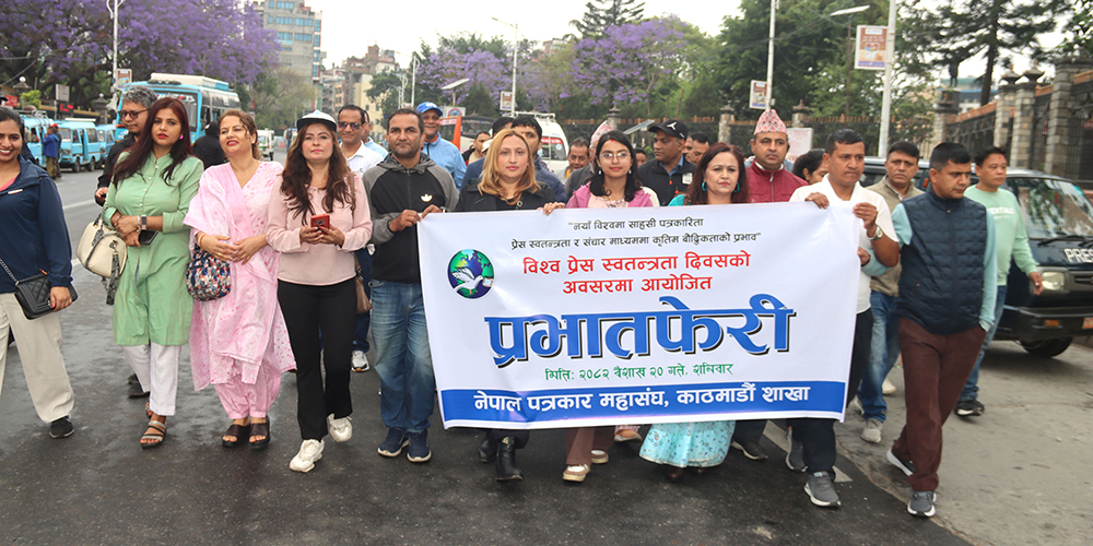 पत्रकारिताको सामाजिक एजेण्डा एआइ