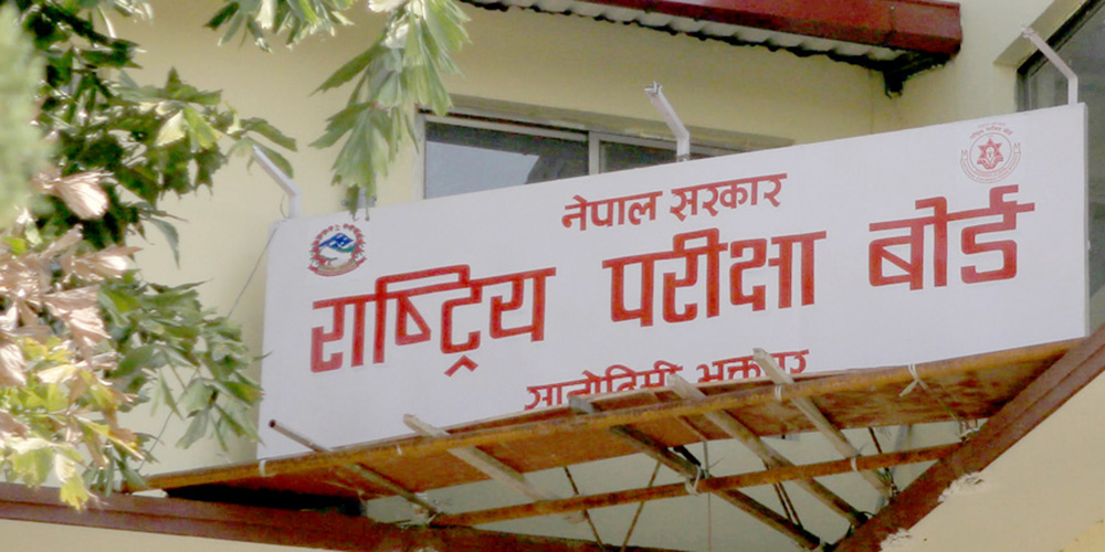 कक्षा १२ को परीक्षा तोकिएकै तालिकामा हुन्छ : बोर्ड
