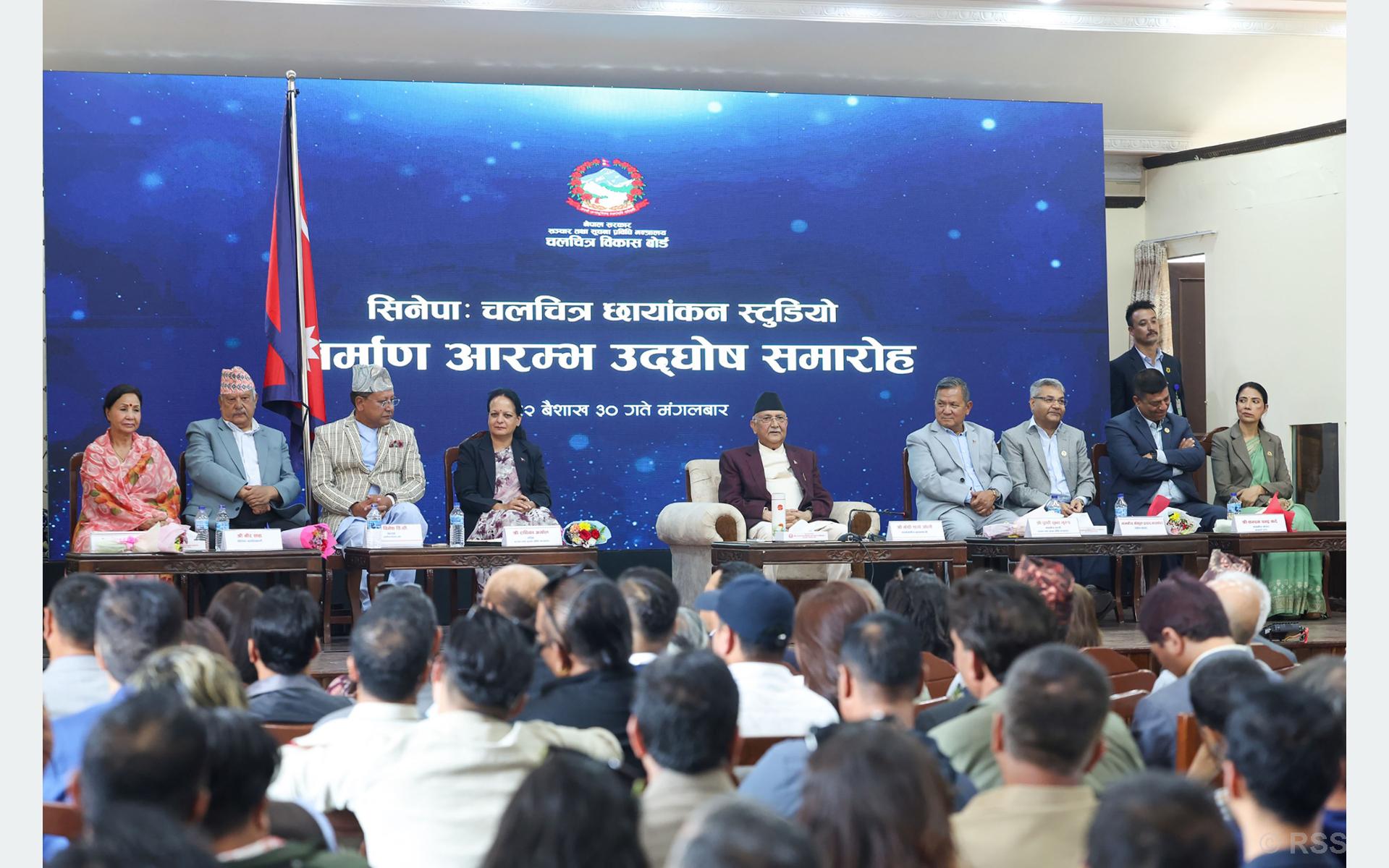 ‘सिनेपा’ को निर्माण आरम्भः चलचित्र क्षेत्रका लागि एक प्रकारको क्रान्ति–प्रधानमन्त्री
