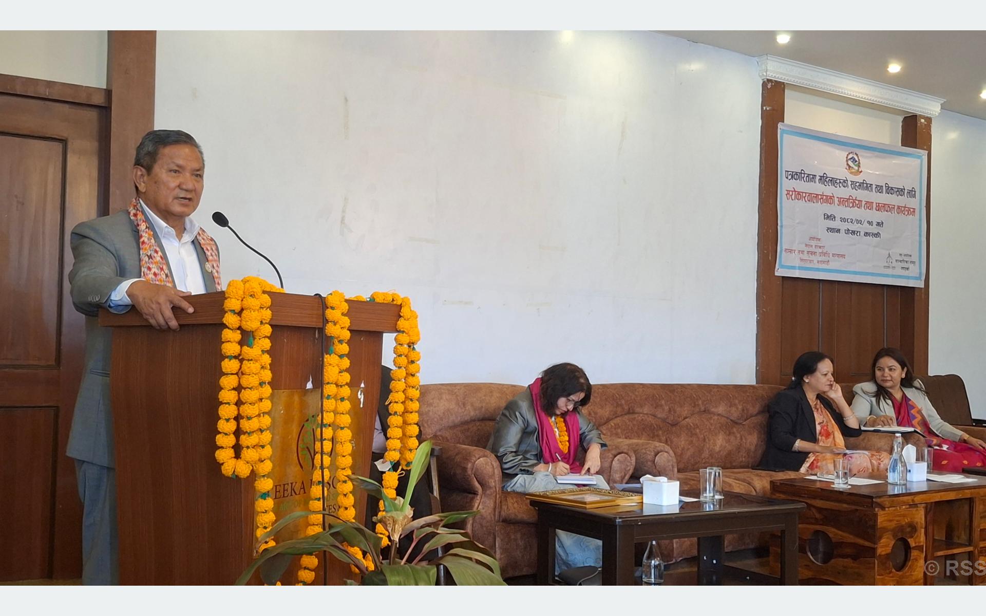 खोजमूलक पत्रकारिता गर्नुपर्नेमा सञ्चारमन्त्रीको जोड