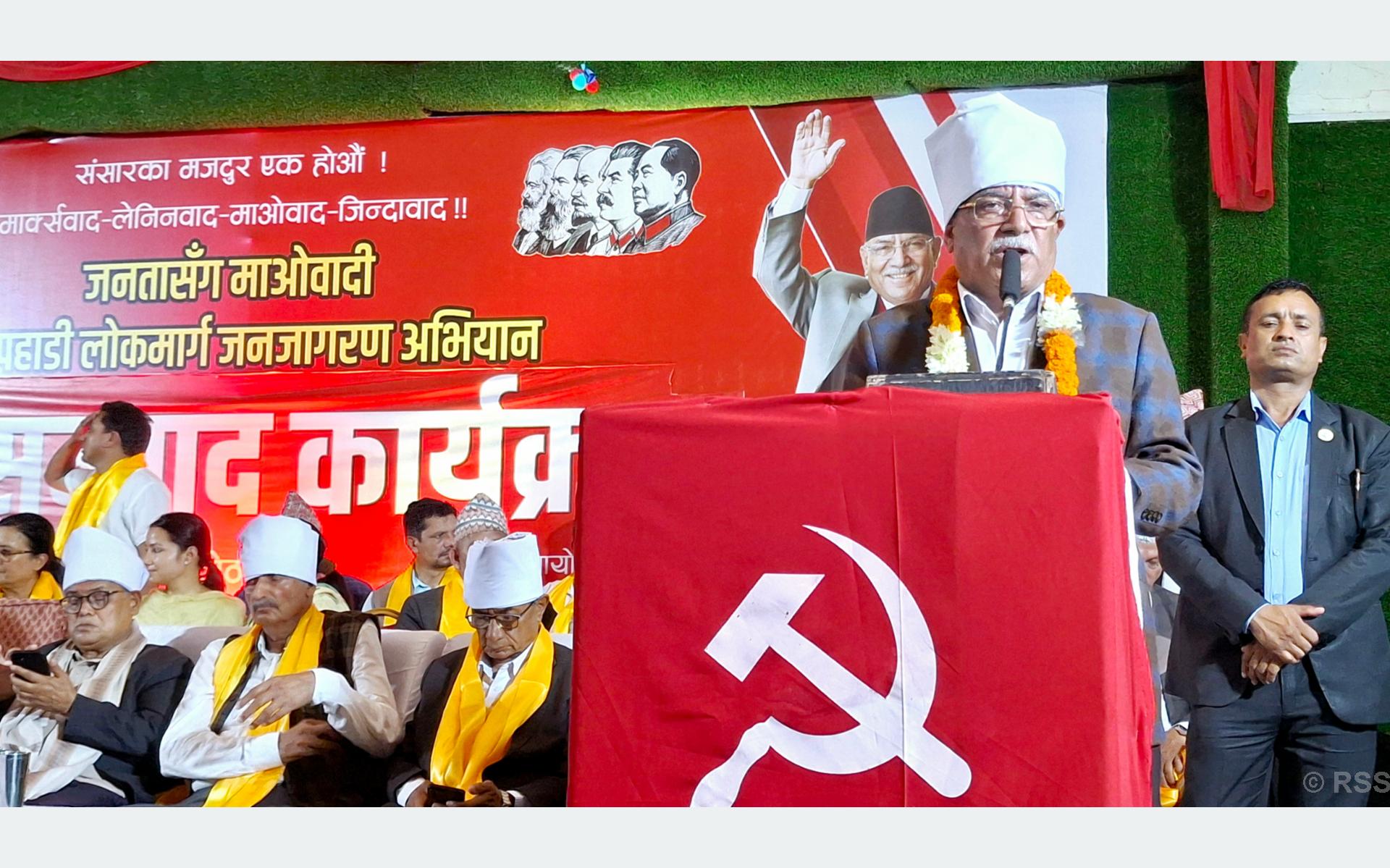 स्थिरता र समृद्धिका लागि प्रत्यक्ष निर्वाचित कार्यकारी व्यवस्था आवश्यकः अध्यक्ष दाहाल
