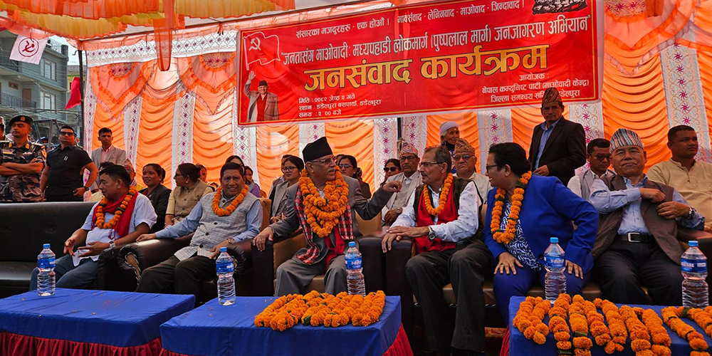 जनताका आवाज सरकारसमक्ष पुर्याउँछौँ : अध्यक्ष दाहाल