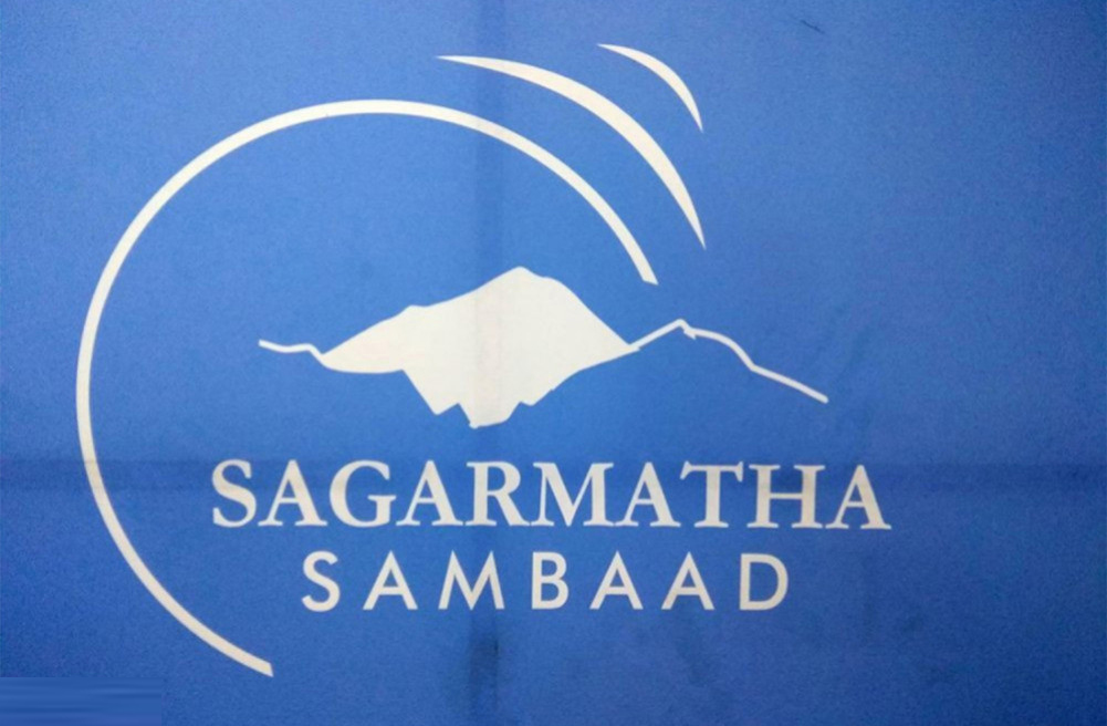 सगरमाथा संवाद सम्पन्नः हिमालका मुद्दा थप अन्तरराष्ट्रियकरण गर्न सफल