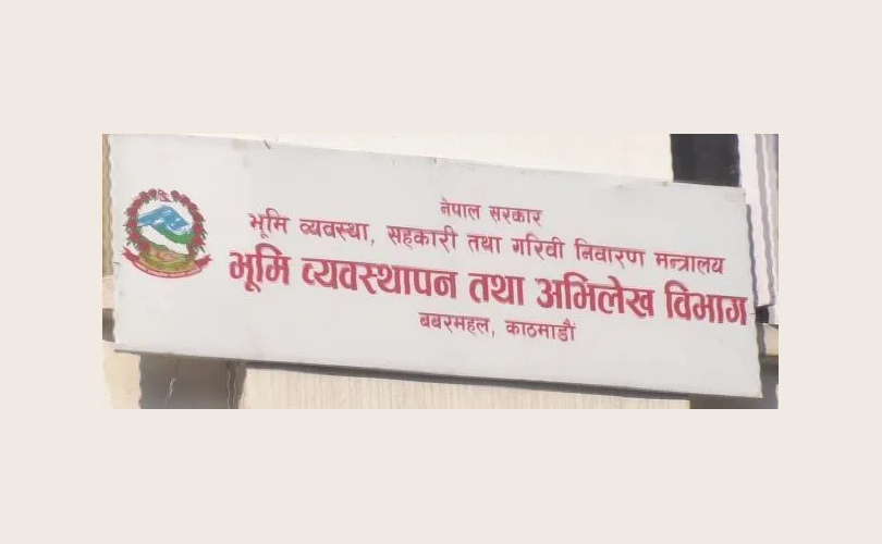 घरजग्गा कारोबार क्रमश: ओरालो लाग्दै, राजस्व सङ्कलन पनि घट्यो