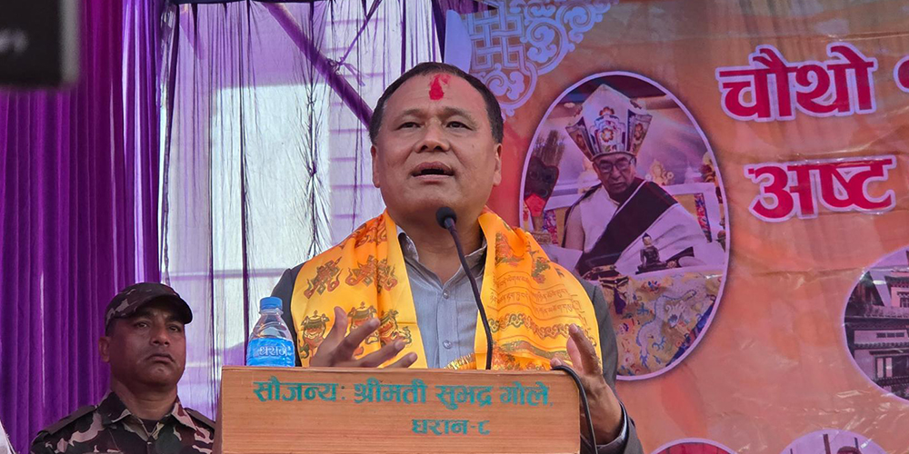 सही नेतृत्व छान्नुहोस्, समृद्ध नेपाल सम्भव छः मन्त्री घिसिङ