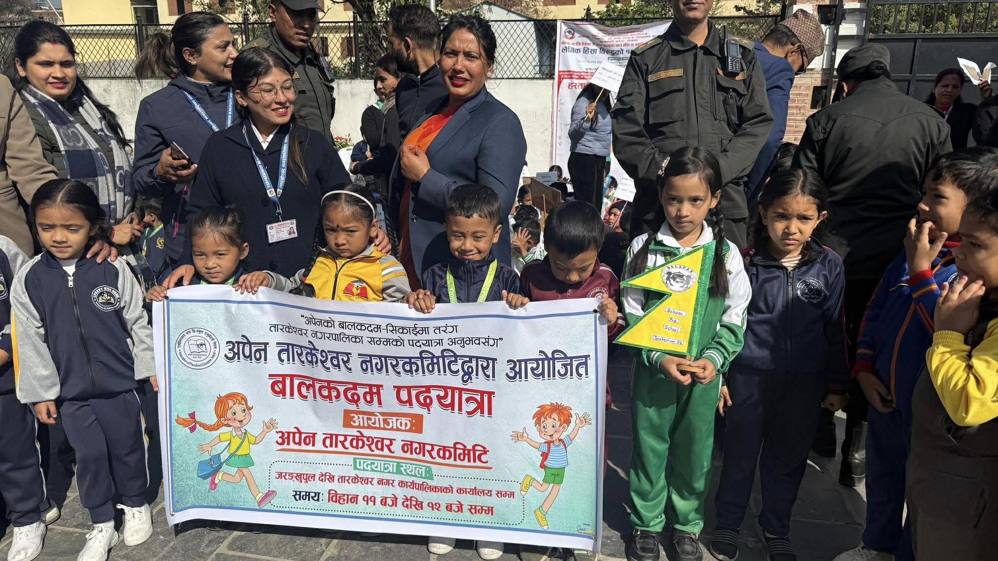 अपेन तारकेश्वर नगरकमिटीको आयोजनामा शैक्षिक पैदलयात्रा सम्पन्न