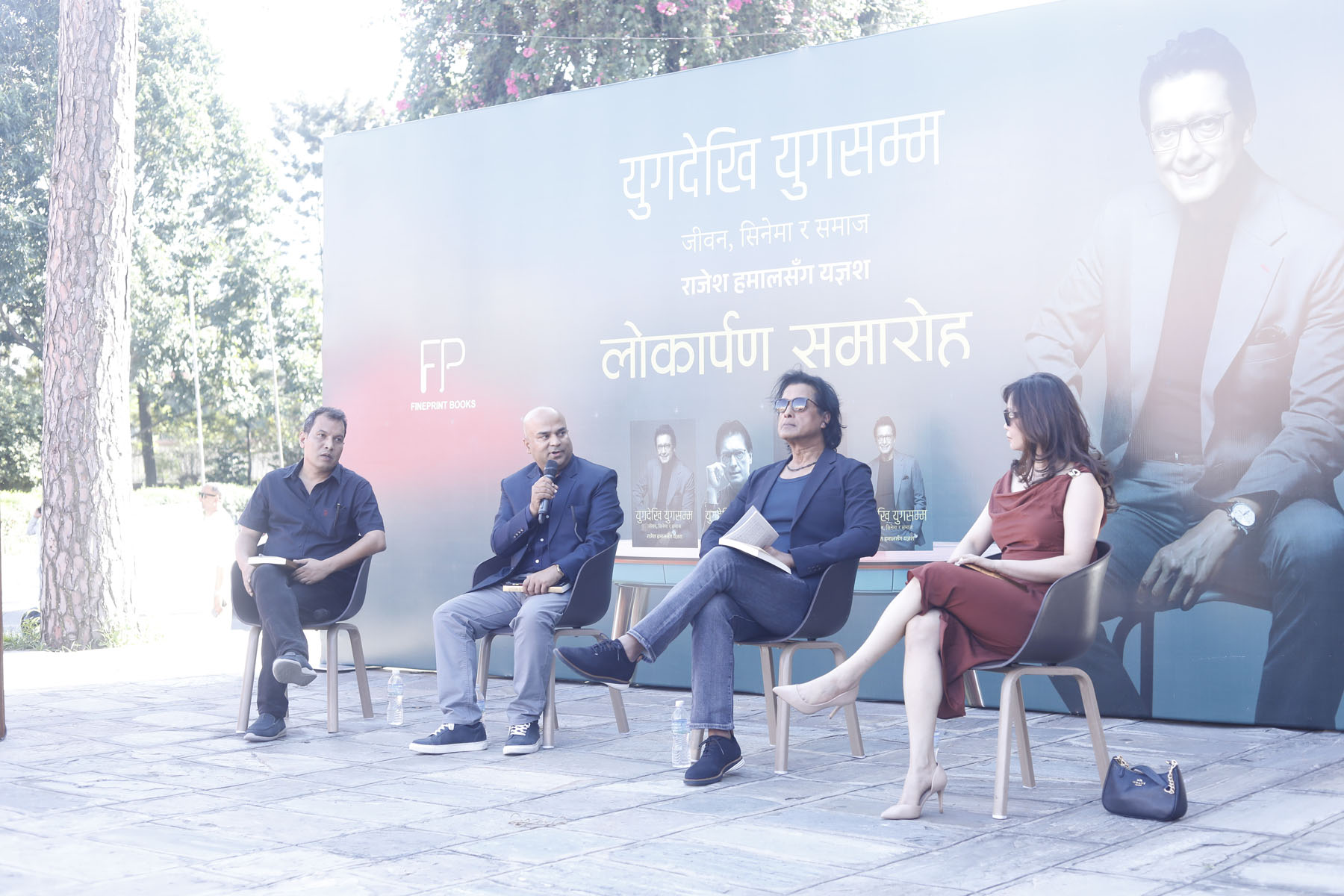 राजेश हमालको ‘युगदेखि युगसम्म’ पुस्तक सार्वजनिक