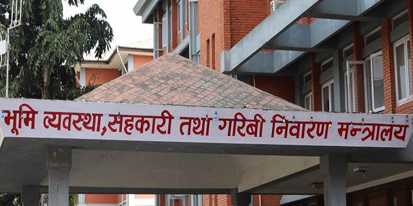 जग्गाको स्रेस्ता कायम गर्ने प्रक्रिया थप सरल, यस्तो छ नयाँ व्यवस्था
