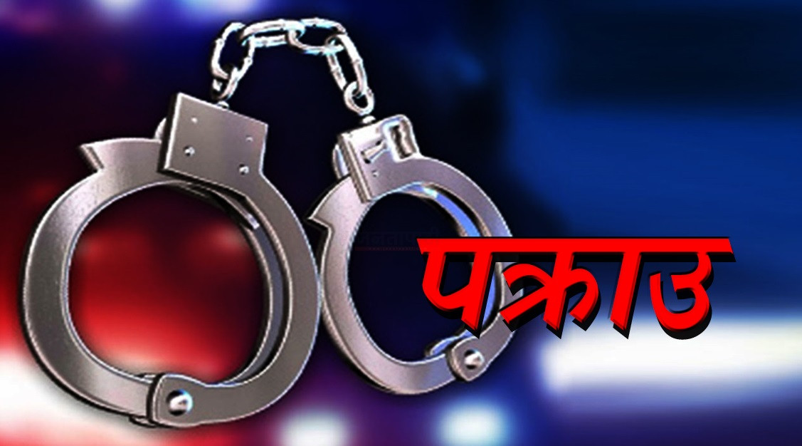 ‘भारत जाने तयारीमा थिए केशर, नफर्कने गरी अस्ताए’